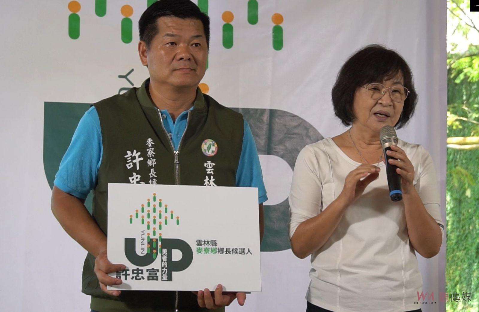 影／雲林七選將共推文宣Logo　蘇治芬擔任主視覺代言人 - https://www.watchmedia01.com
