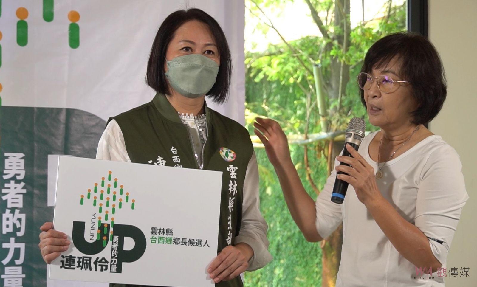 影／雲林七選將共推文宣Logo　蘇治芬擔任主視覺代言人 - https://www.watchmedia01.com