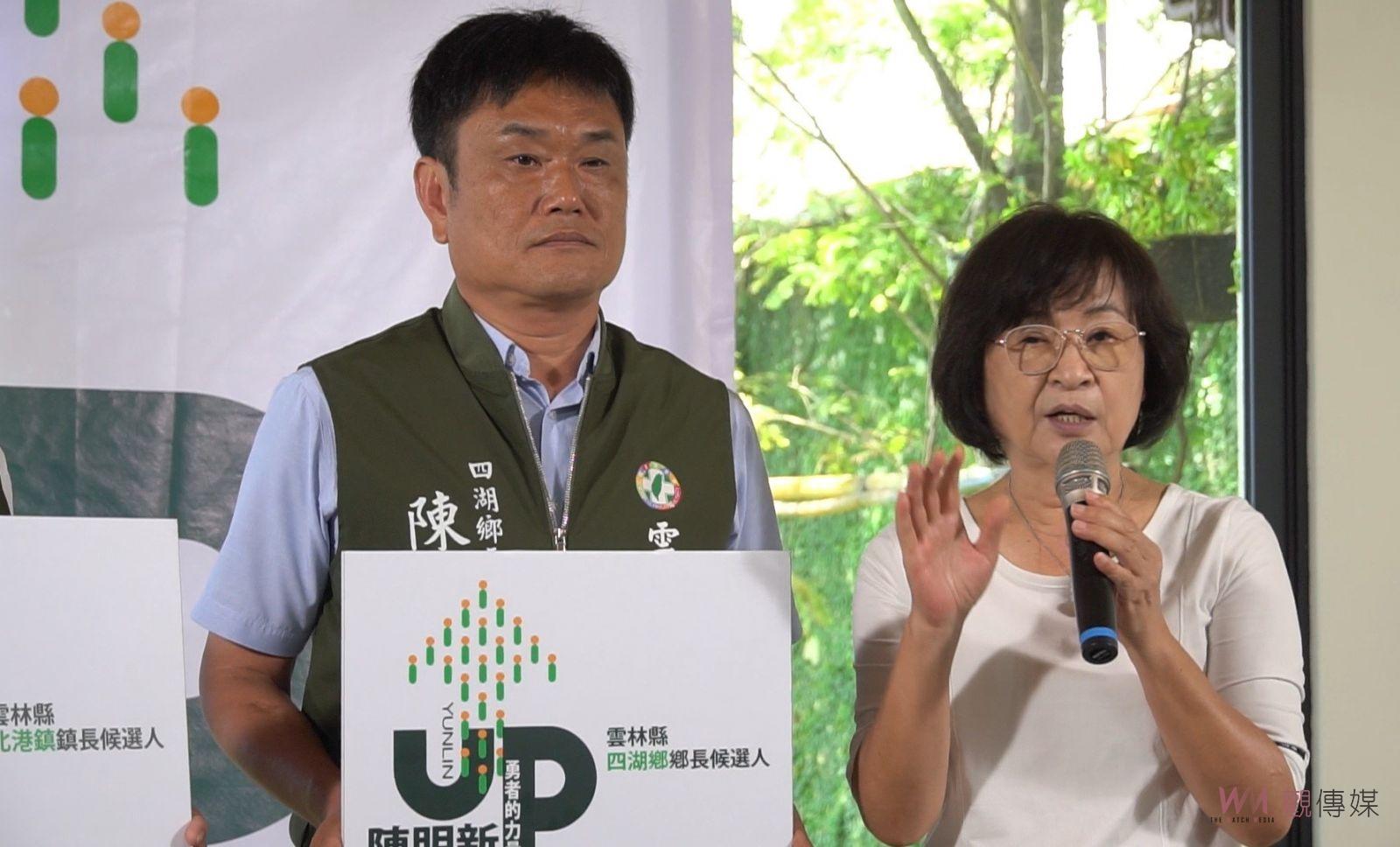 影／雲林七選將共推文宣Logo　蘇治芬擔任主視覺代言人 - https://www.watchmedia01.com