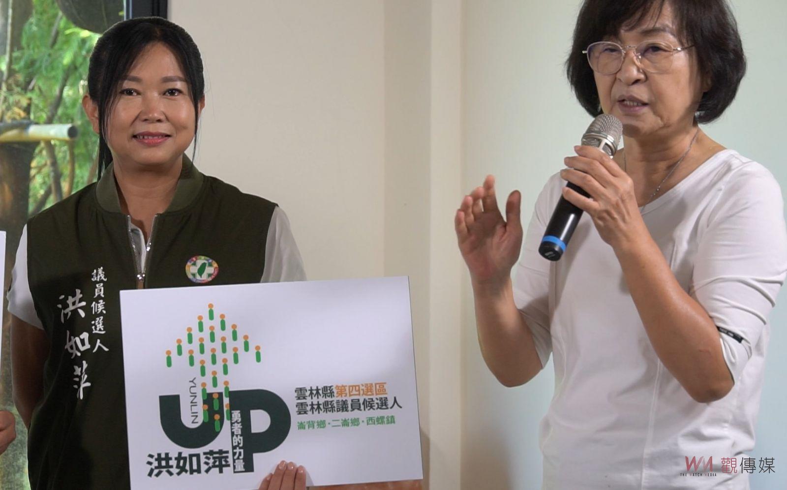 影／雲林七選將共推文宣Logo　蘇治芬擔任主視覺代言人 - https://www.watchmedia01.com