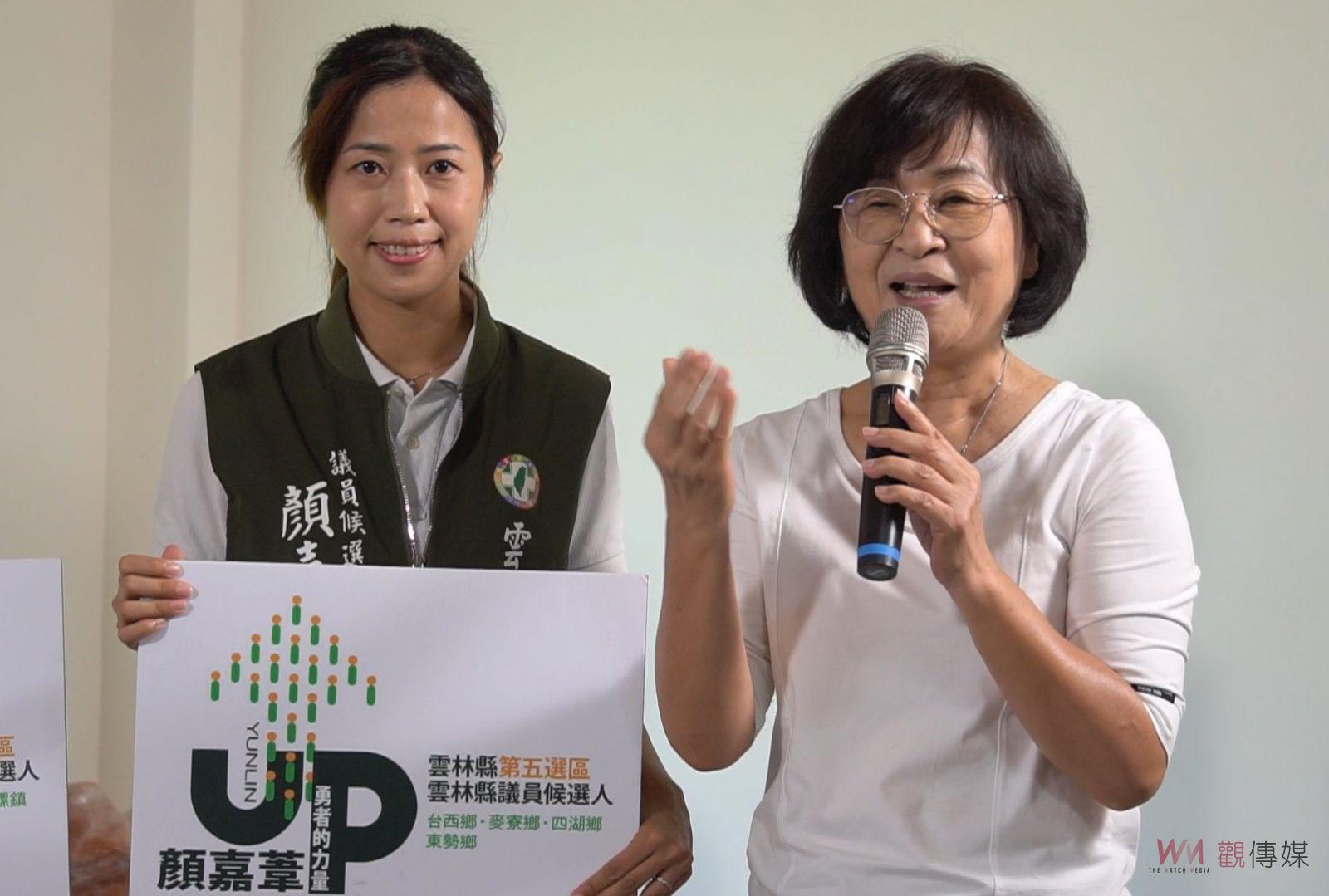 影／雲林七選將共推文宣Logo　蘇治芬擔任主視覺代言人 - https://www.watchmedia01.com