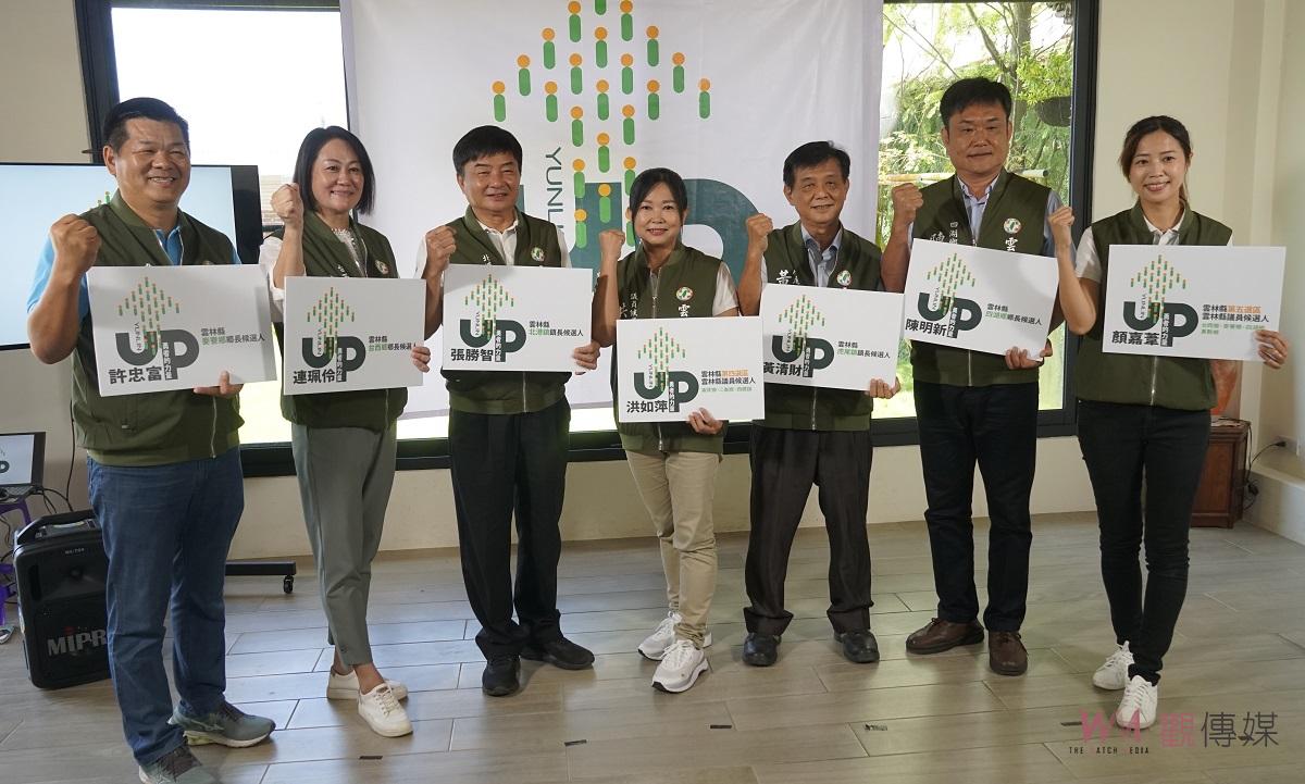 影／雲林七選將共推文宣Logo　蘇治芬擔任主視覺代言人 - https://www.watchmedia01.com