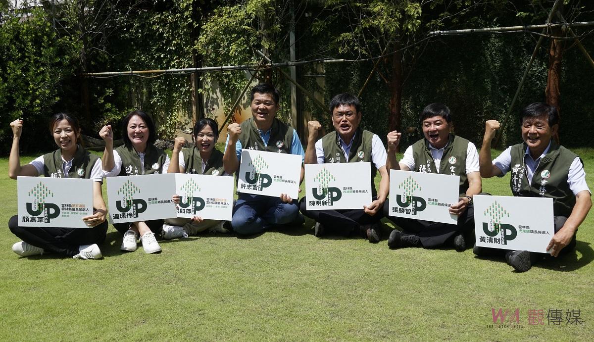影／雲林七選將共推文宣Logo　蘇治芬擔任主視覺代言人 - https://www.watchmedia01.com