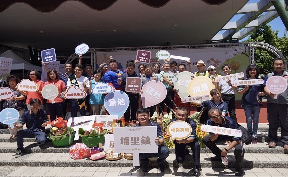 台灣之心啡玩不可大埔里地區四鄉鎮攜手合作舉辦觀光行銷活動 - https://www.watchmedia01.com