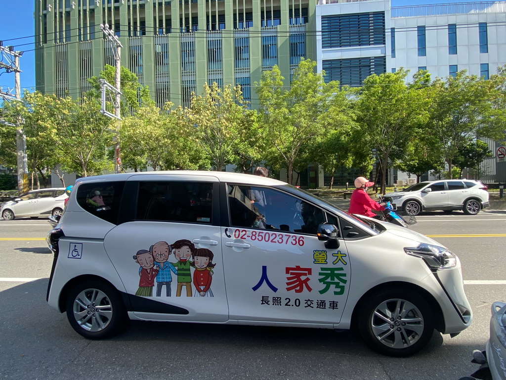 秀家人假日溫馨小旅程 客制化行程圓滿被照顧者的心願 - https://www.watchmedia01.com