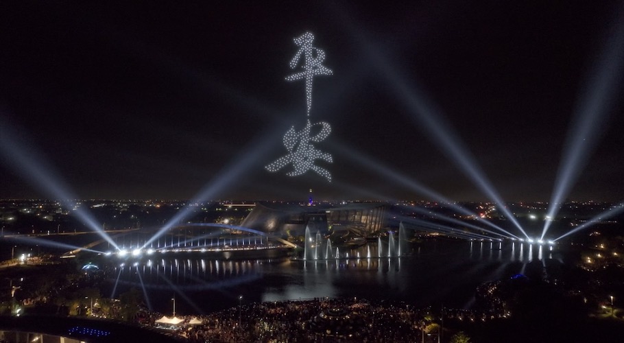 逾3萬人潮仰望　故宮南院無人機展演讓民驚呼台灣人很厲害 - https://www.watchmedia01.com
