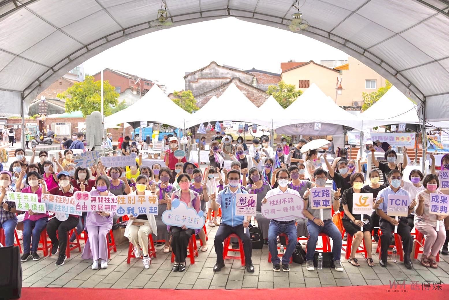 天生完美‧性別無框　彰化夢想館培力舞團吾限展演 - https://www.watchmedia01.com