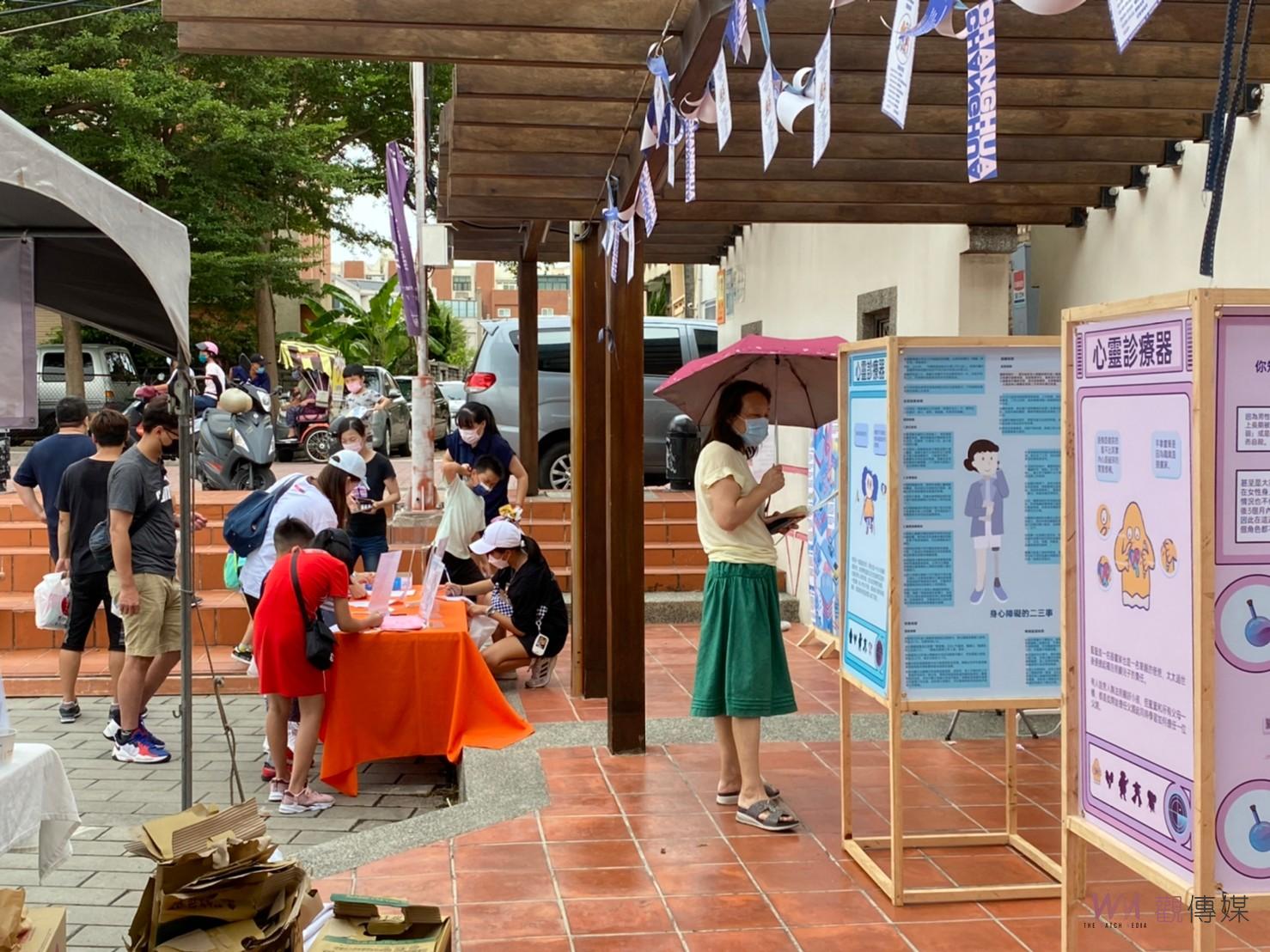 天生完美‧性別無框　彰化夢想館培力舞團吾限展演 - https://www.watchmedia01.com