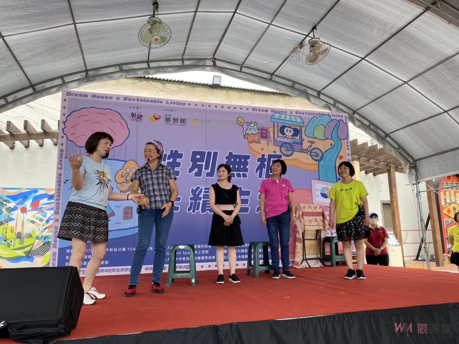 天生完美‧性別無框　彰化夢想館培力舞團吾限展演 - https://www.watchmedia01.com
