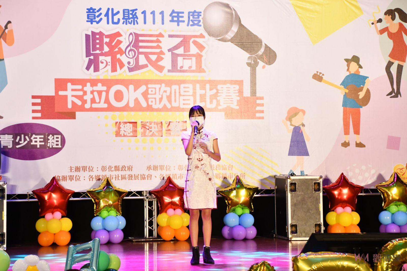 歌喉戰！111年度「縣長盃卡拉OK歌唱比賽」總決賽！ - https://www.watchmedia01.com