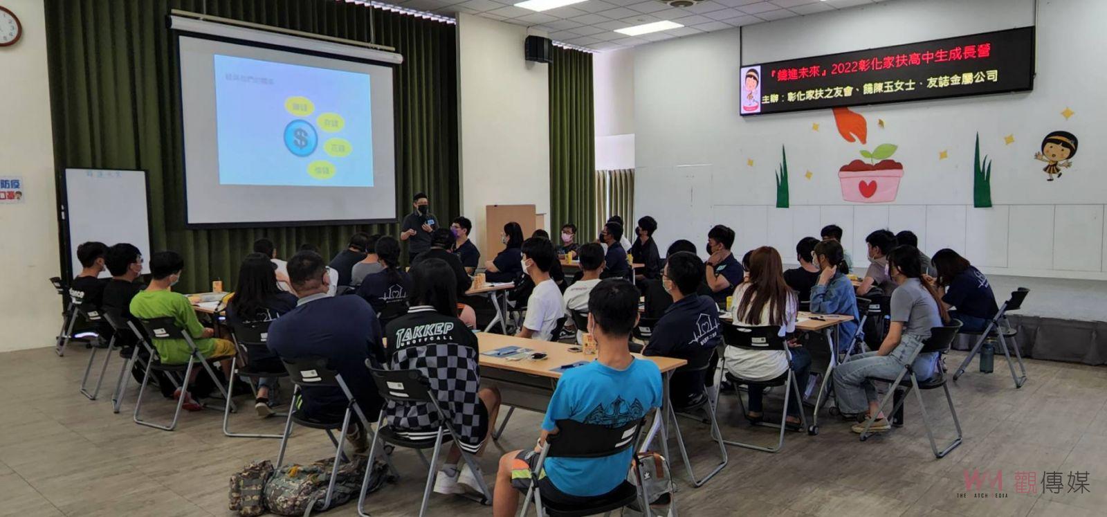 影／你不理財、財不理你　投資財商腦袋，為脫貧累積能力 - https://www.watchmedia01.com