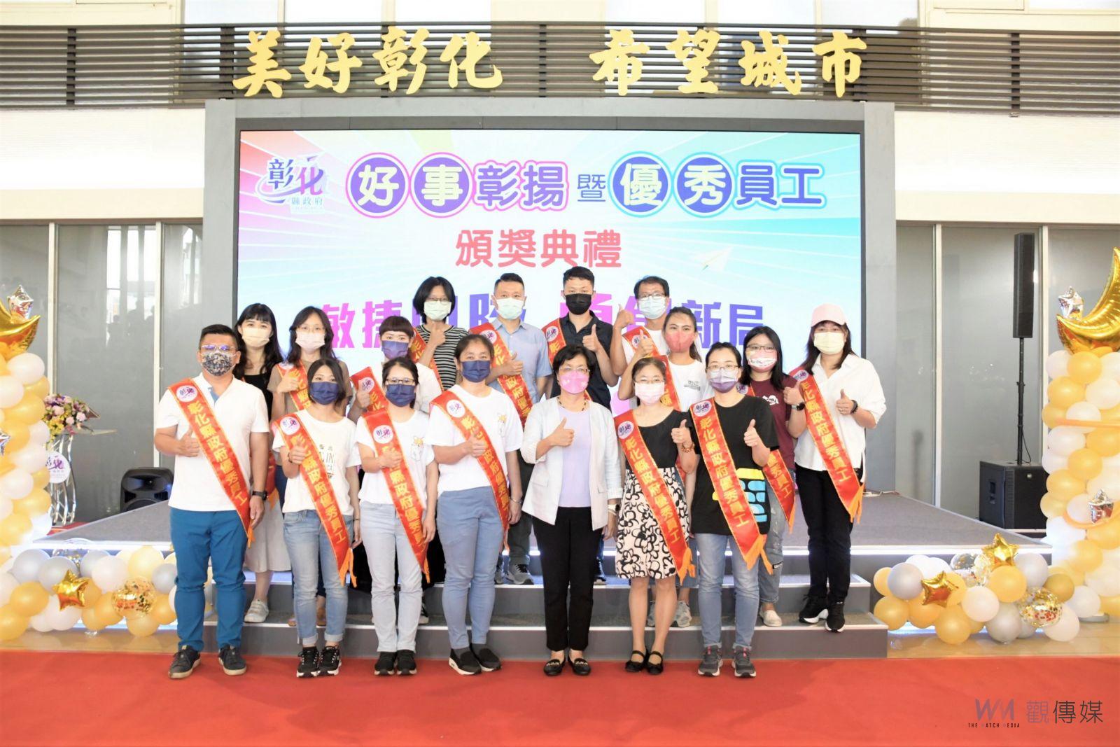 影／獎勵！正能量！111年上半年度好事彰揚獎勵暨優秀員工表揚 - https://www.watchmedia01.com