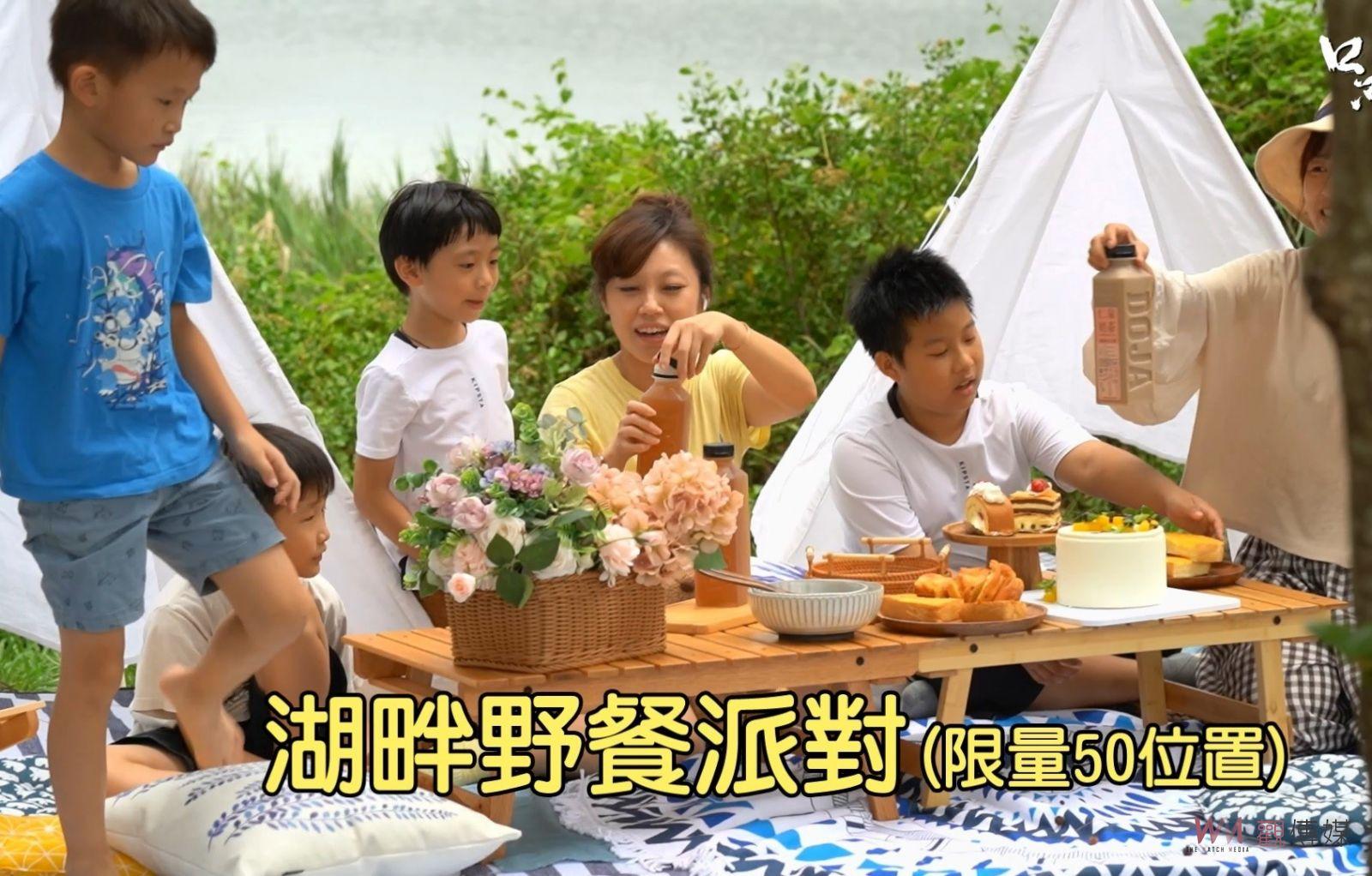 影／口湖產業嘉年華海產呷免驚　9/9椬梧滯洪池湖畔野餐派對 - https://www.watchmedia01.com