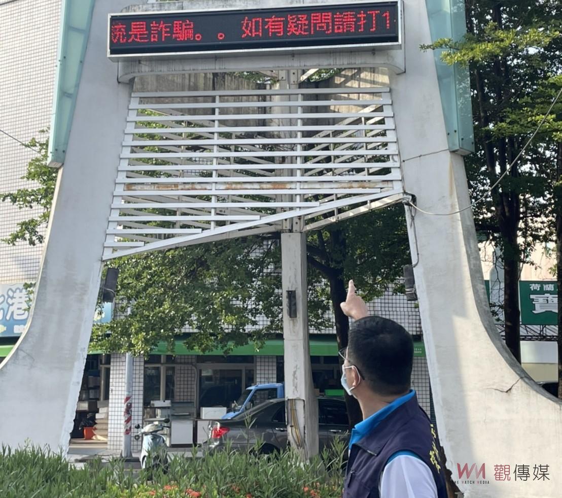 防範年輕人赴柬埔寨斷訊　北港偵查隊長舉牌防詐宣導 - https://www.watchmedia01.com