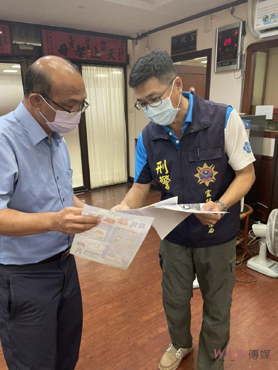 防年輕人赴柬埔寨斷訊　北港偵查隊長舉牌防詐宣導 - https://www.watchmedia01.com
