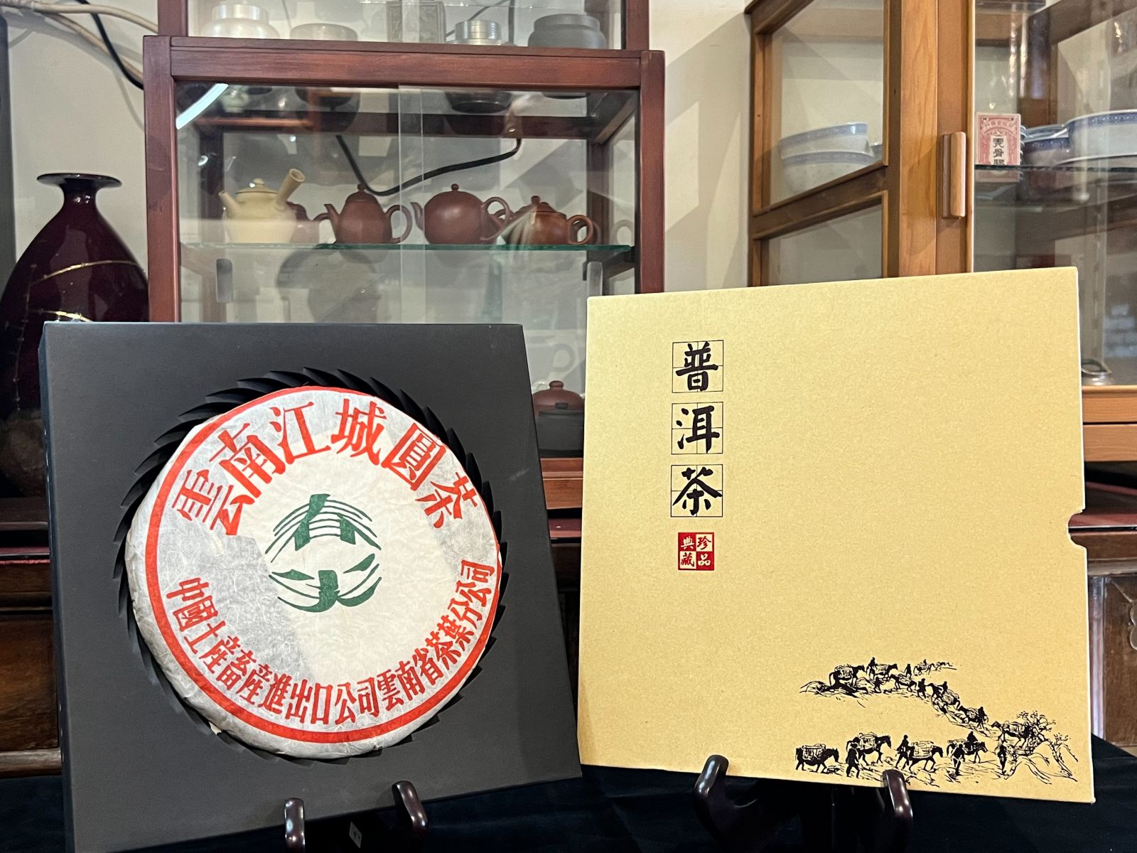 茶商甩賣換現　普洱茶餅中秋應景 - https://www.watchmedia01.com