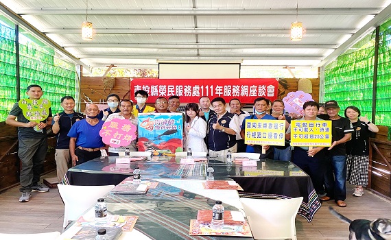 南投縣榮民服務處與信義鄉退除役官兵座談 - https://www.watchmedia01.com
