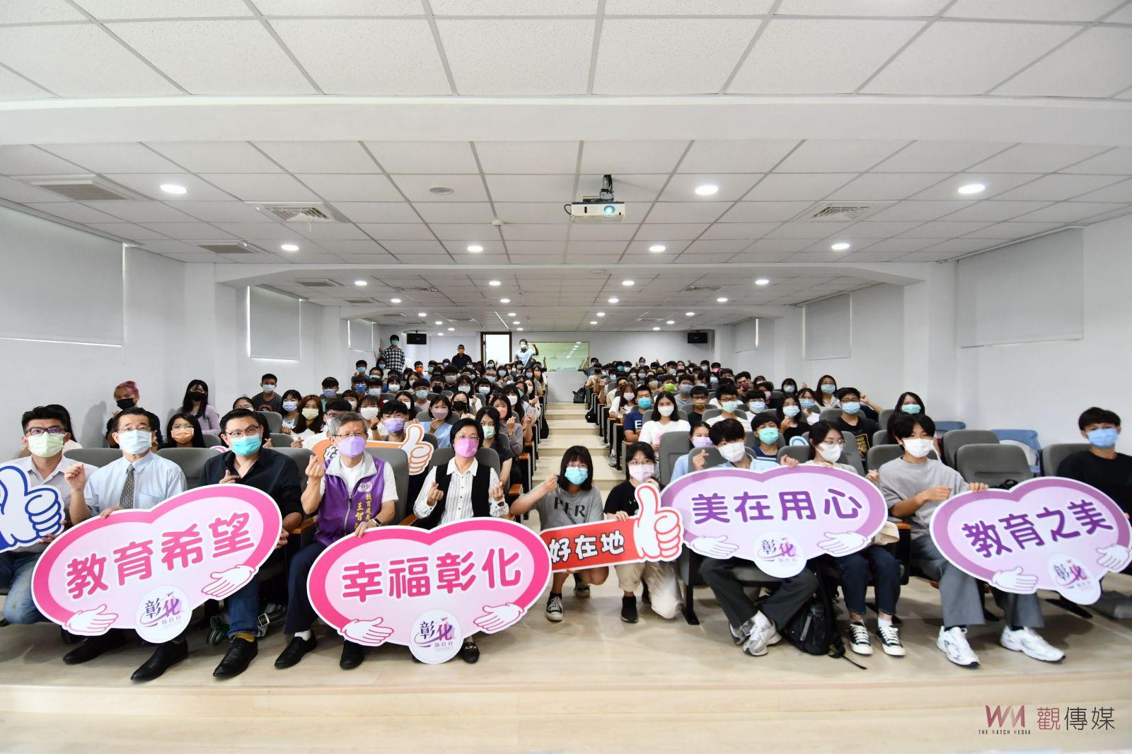 影／大手牽小手！111年彰化縣大專青年學生暑期工讀營隊結業式 - https://www.watchmedia01.com