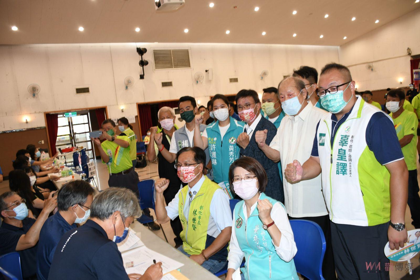 影／拔得頭籌！林世賢完成第19屆彰化市長連任參選登記 - https://www.watchmedia01.com