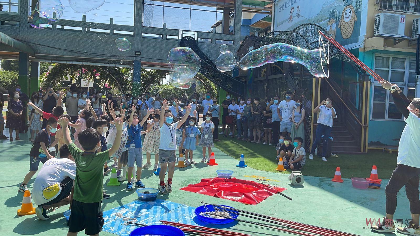 影／久違的實體開學日！卦山特色小學開學好好玩　迎新泡泡趴讓新生嗨翻 - https://www.watchmedia01.com