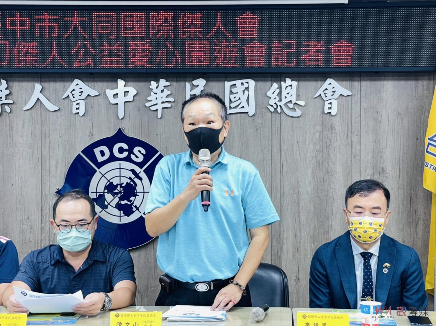 2022夢幻傑人公益愛心園遊會 9/17愛心防疫守護家園 - https://www.watchmedia01.com