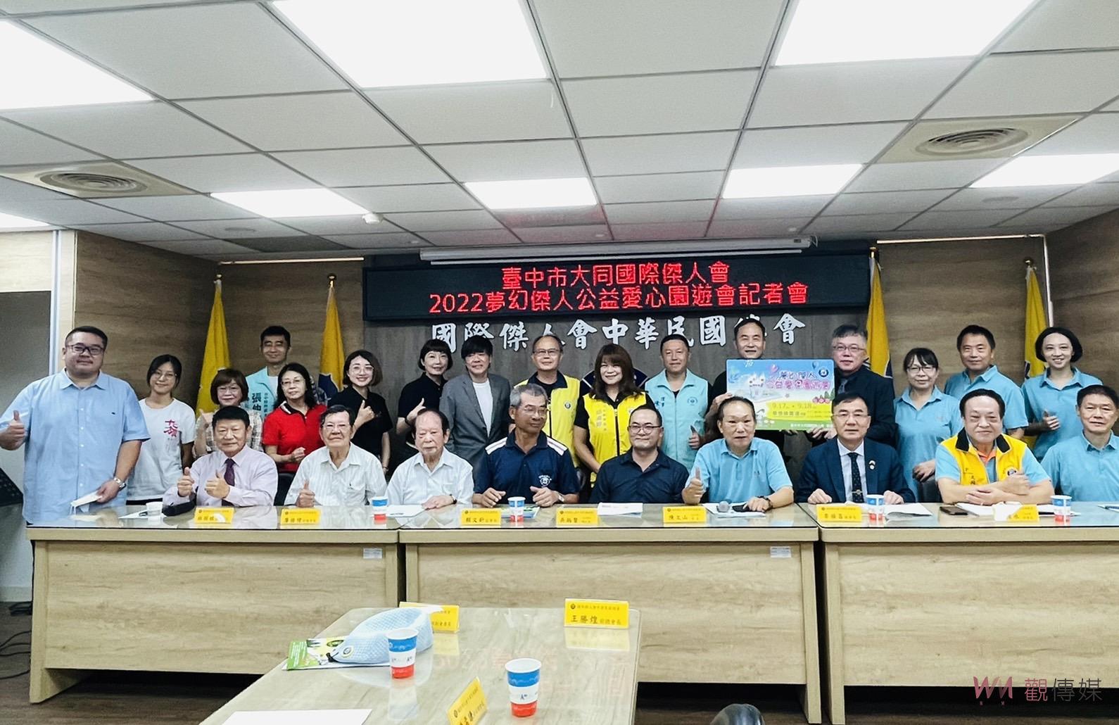 2022夢幻傑人公益愛心園遊會 9/17愛心防疫守護家園 - https://www.watchmedia01.com