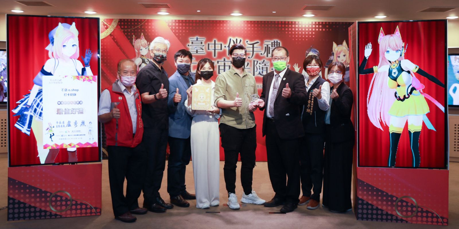 中市府攜手VTuber行銷台中伴手禮 網路人氣票選突破20萬票 - https://www.watchmedia01.com