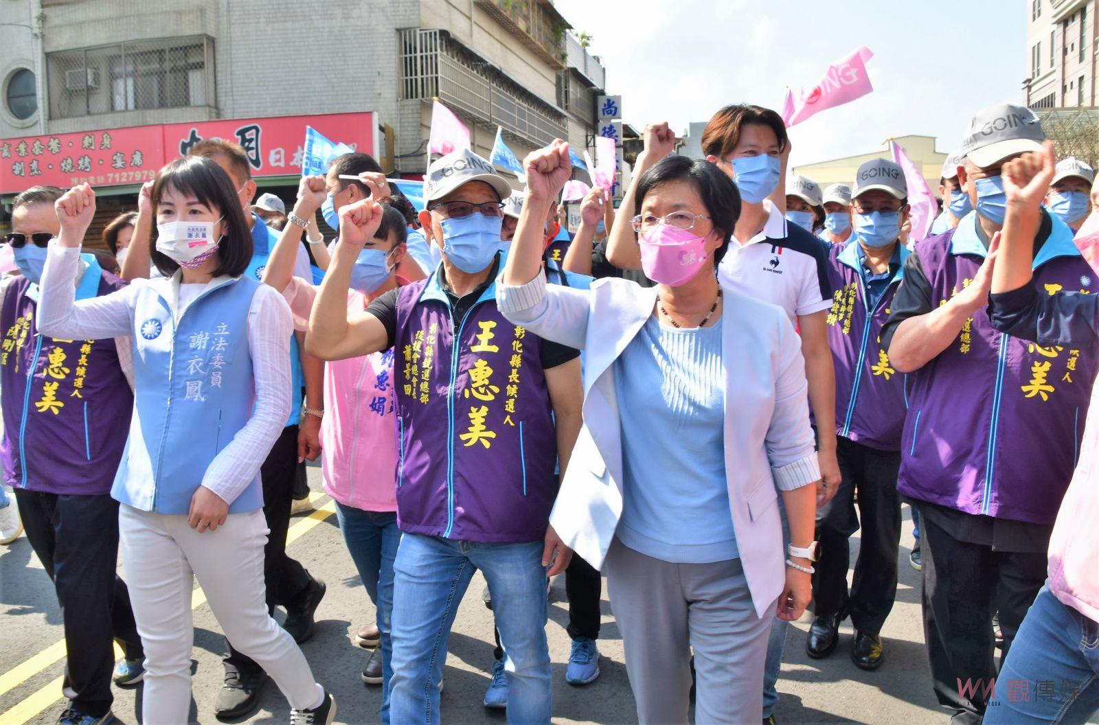 影／百工百業力挺！王惠美爭取連任今登記　攜手青年拚經濟再創新局 - https://www.watchmedia01.com