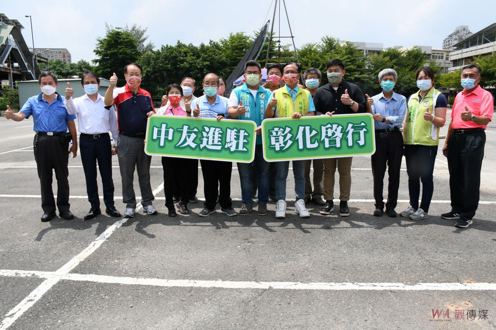 影／投資43億元中友百貨彰化店高25層樓　趕在2024年底前開幕 - https://www.watchmedia01.com