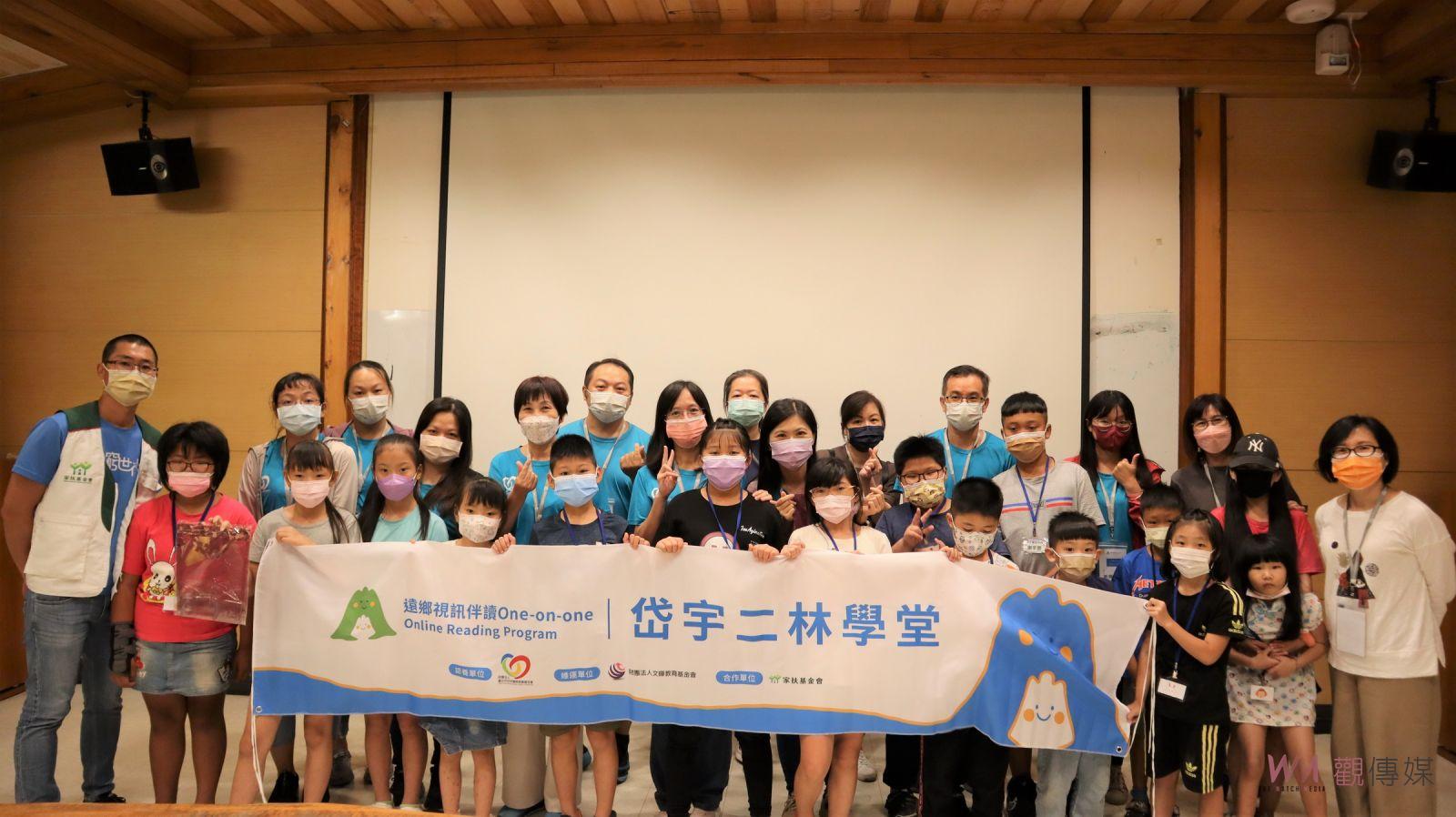 影／無所畏「距」　陪伴彰化家扶囝仔種下閱讀夢 - https://www.watchmedia01.com