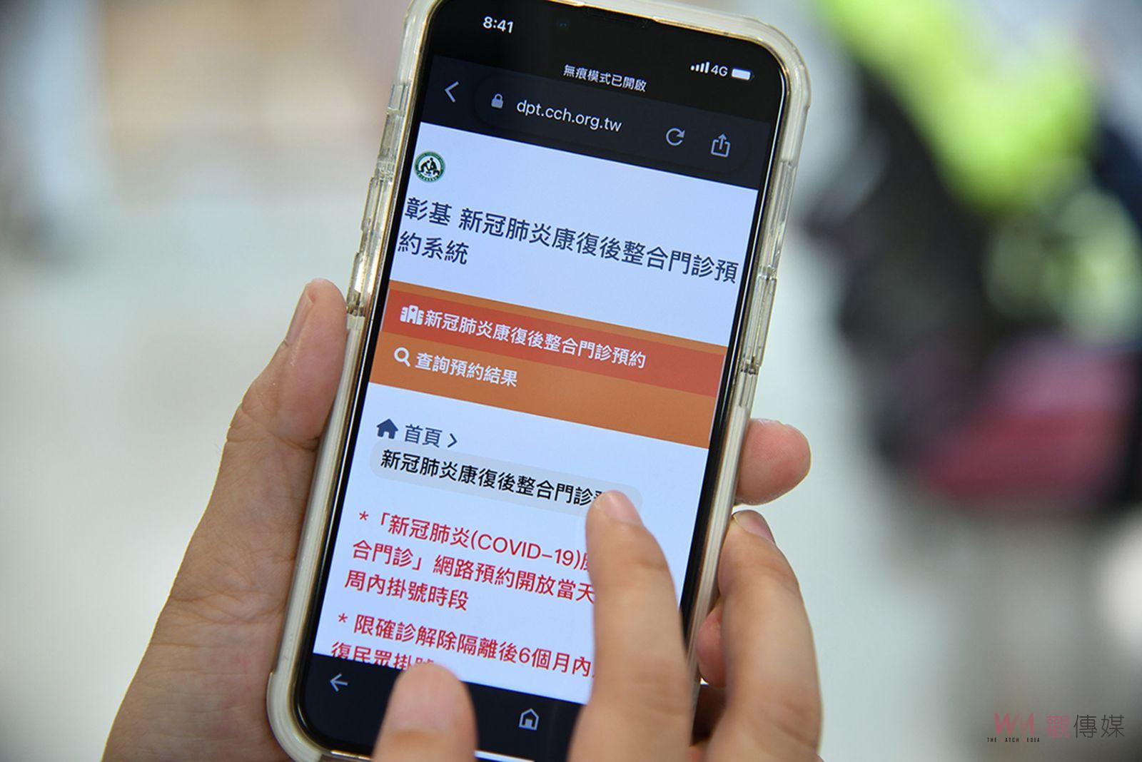 影／康復後仍不適？長新冠症後群應主動就醫不要拖 - https://www.watchmedia01.com
