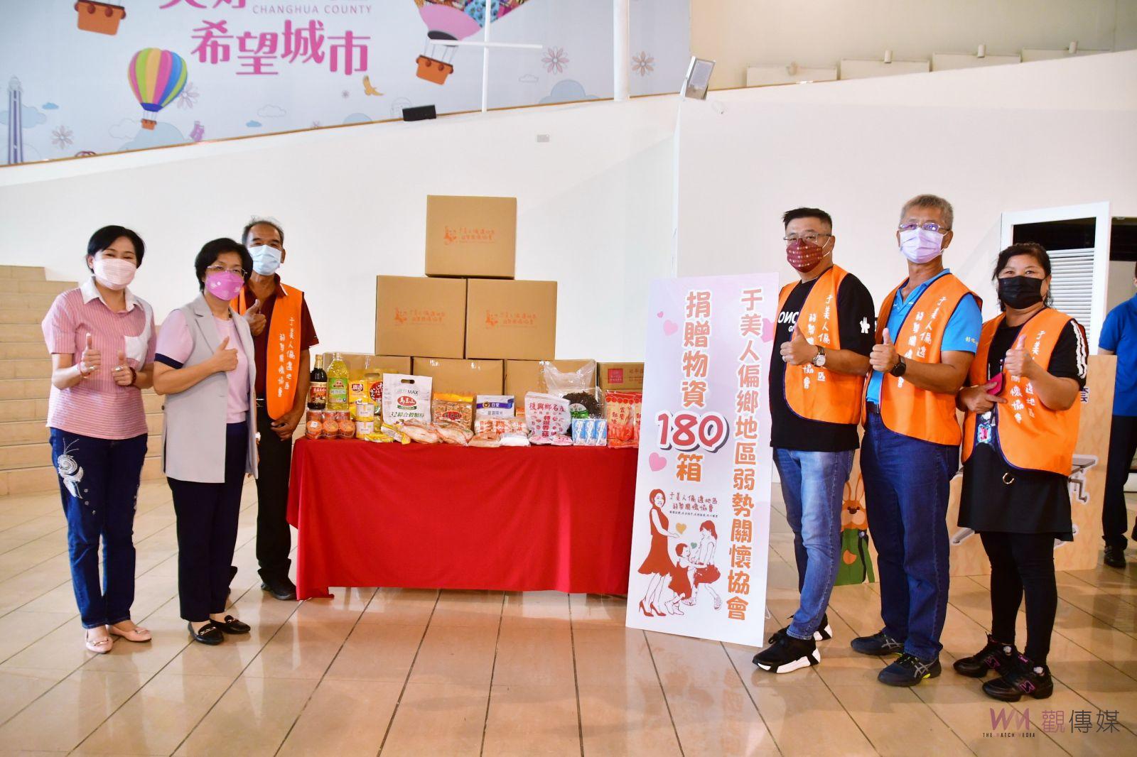 影／疫情下~月見溫暖-彰化縣中秋佳節關懷活動　讓愛與希望能遍布 - https://www.watchmedia01.com