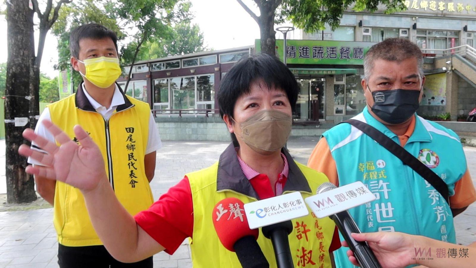 影／怡心園工程延宕　田尾鄉民代表許淑美轉戰鄉長找回田尾的榮耀 - https://www.watchmedia01.com