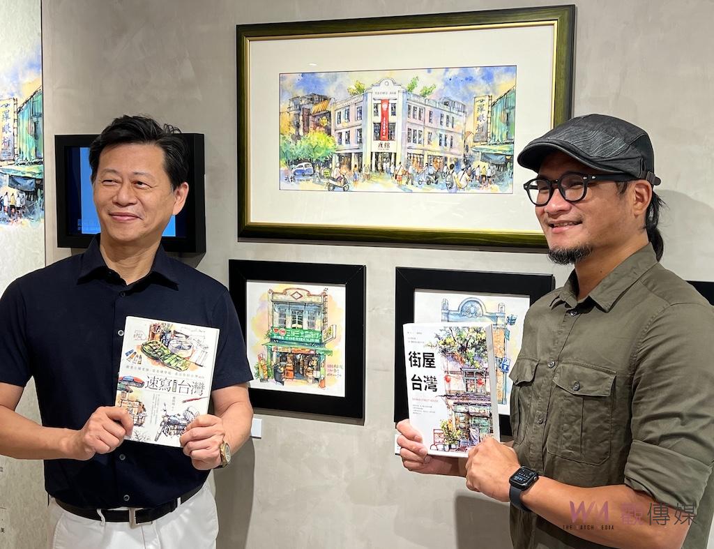 以畫記錄生活 鄭開翔「品味城市」特展在戎舘開展 - https://www.watchmedia01.com