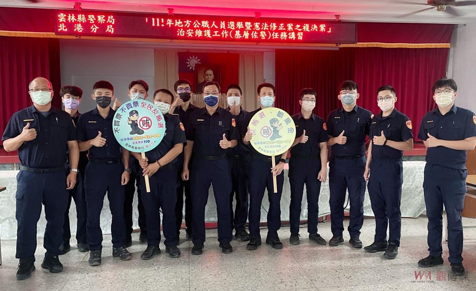 加強選舉維安及應勤技巧　北港警積極辦理基層講習 - https://www.watchmedia01.com