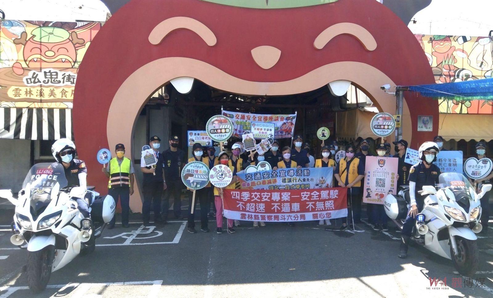 重機交警領頭踩街超吸睛　斗六警舉辦交通安全宣導 - https://www.watchmedia01.com