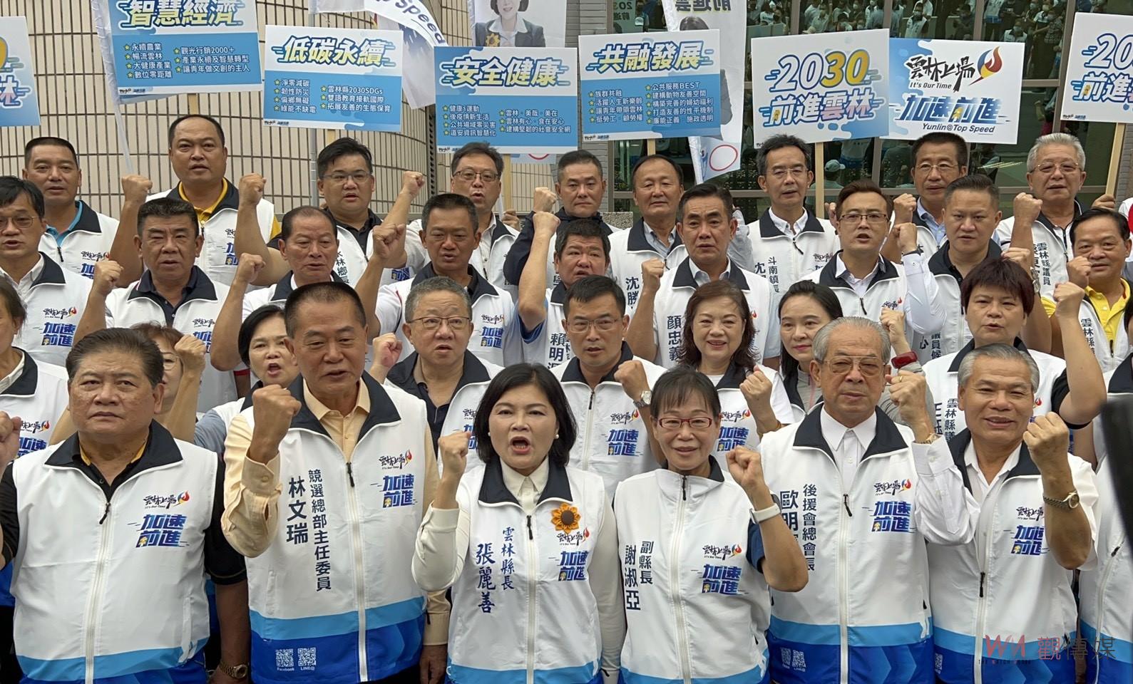 雲林縣長張麗善今早登記　由議長副縣長等百人陪同爭取蟬聯 - https://www.watchmedia01.com