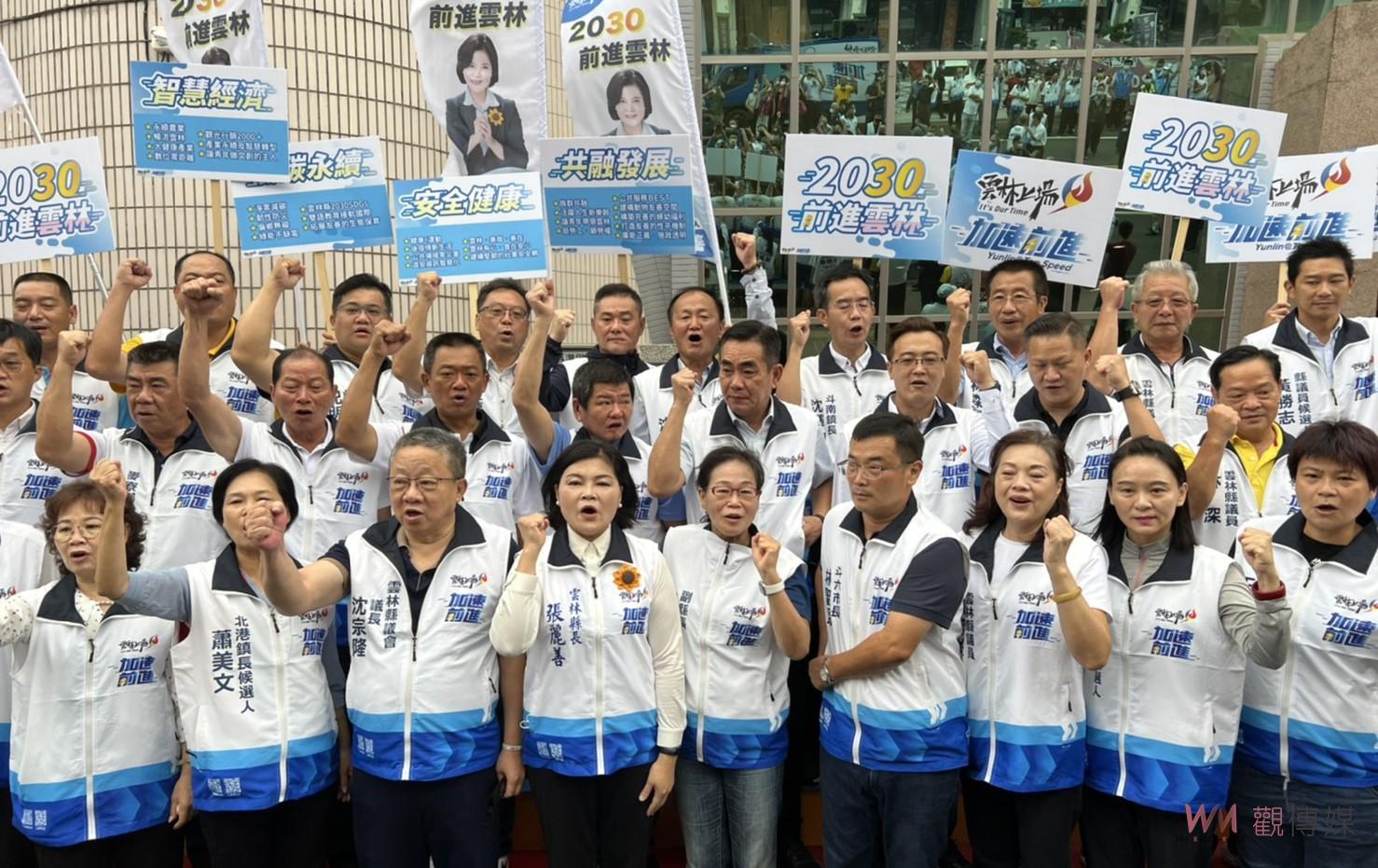 雲林縣長張麗善今早登記　由議長副縣長等百人陪同爭取蟬聯 - https://www.watchmedia01.com