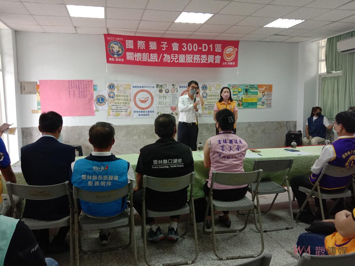影／助地方兒童與弱勢族群　「獅子會-食物銀行」雲林籌備處成立 - https://www.watchmedia01.com