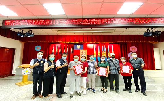 「一起做月餅·歡喜過中秋」~南投榮服處新住民生活適應輔導與幸福家庭表揚活動 - https://www.watchmedia01.com
