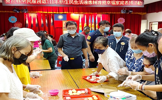 「一起做月餅·歡喜過中秋」~南投榮服處新住民生活適應輔導與幸福家庭表揚活動 - https://www.watchmedia01.com
