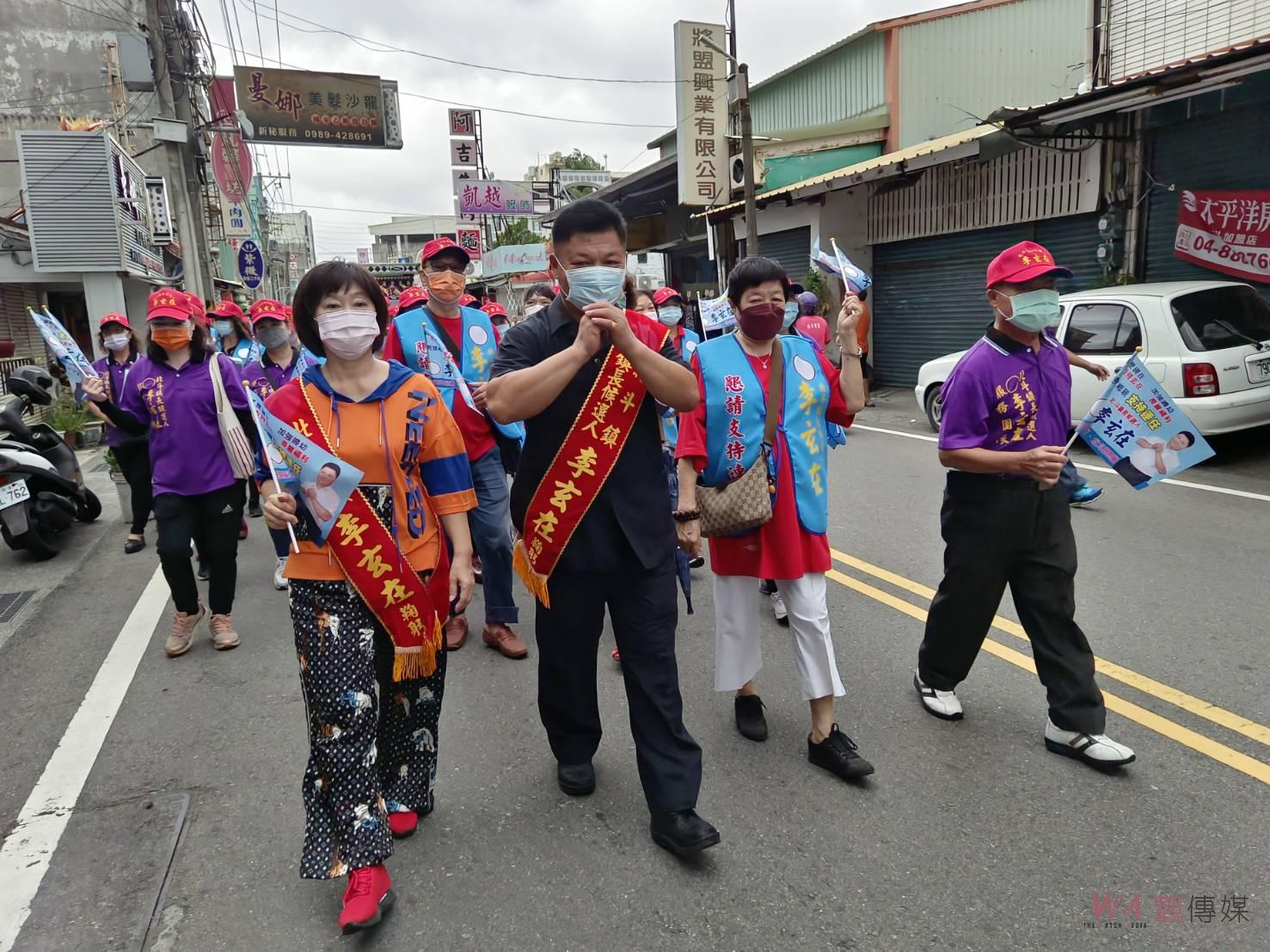影／真金不怕火煉！北斗鎮長李玄在登記競選連任　登記參選證明清白 - https://www.watchmedia01.com