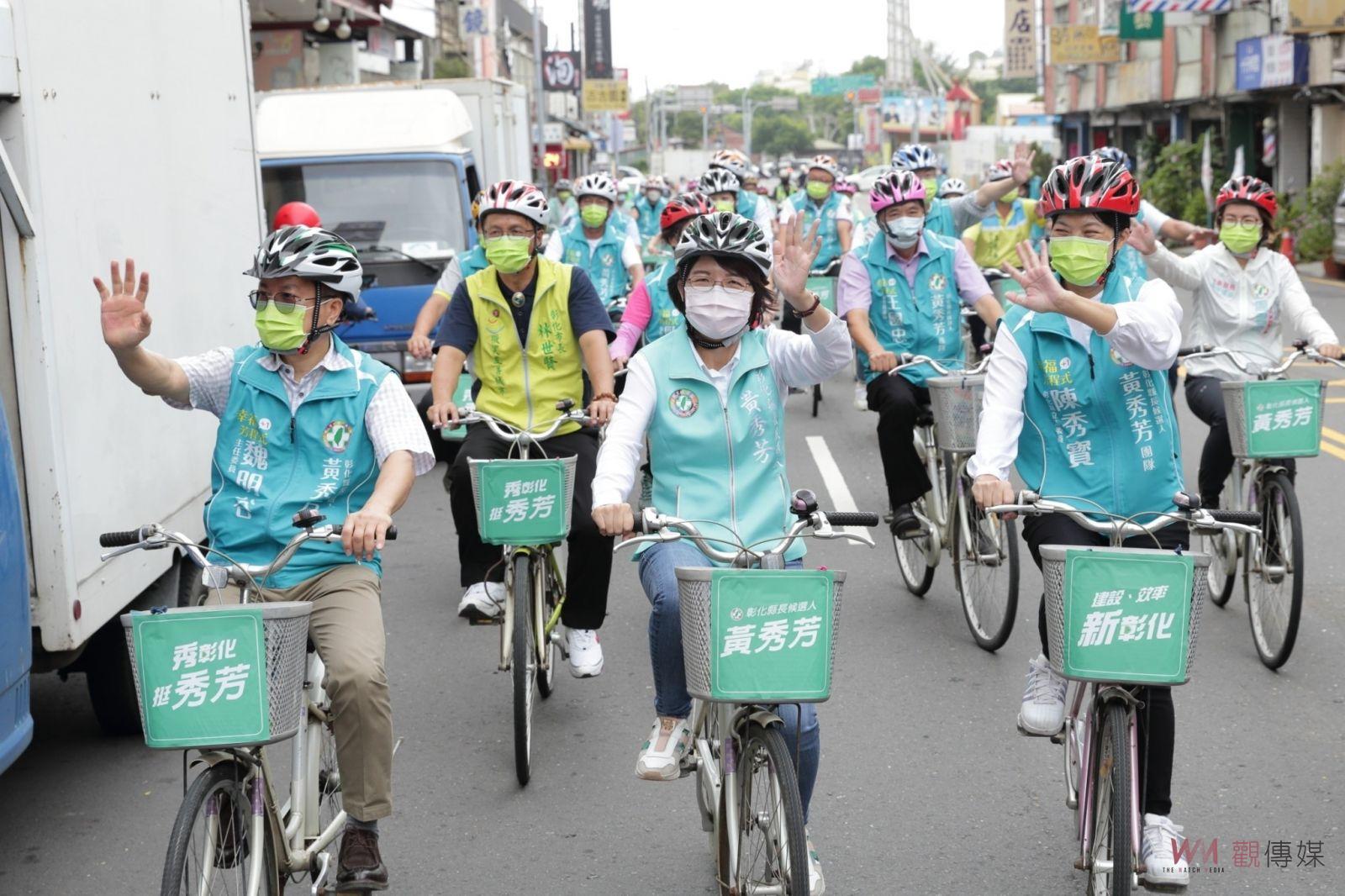 影／逆風前行！民進黨彰化縣長參選人黃秀芳單車隊伍完成登記 - https://www.watchmedia01.com