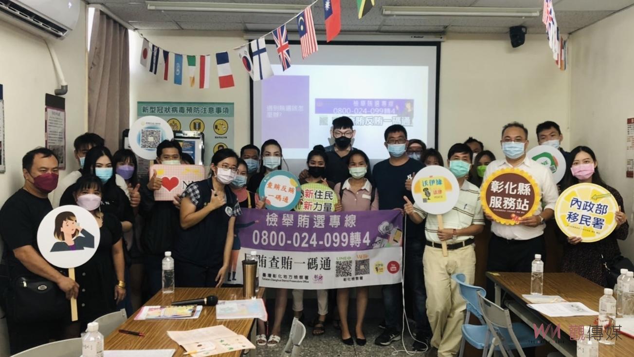 影／賄選手法要留意喔！「反賄選、斷黑金」守護台灣民主 - https://www.watchmedia01.com