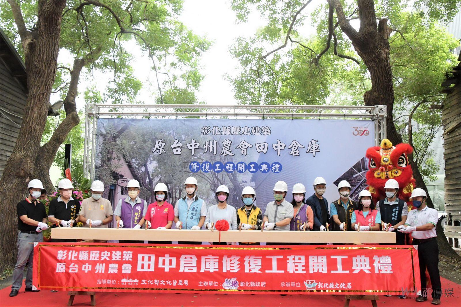 影／破爛不堪的老舊倉庫將蛻變成彰化創造新的文化資產亮點 - https://www.watchmedia01.com
