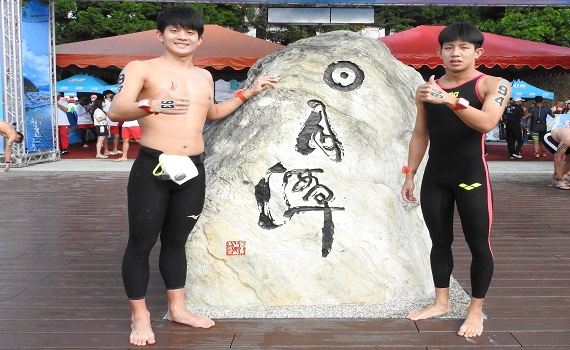 天公作美2022日月潭公開水域游泳錦標賽及SUP立槳競速賽晴天登場 - https://www.watchmedia01.com