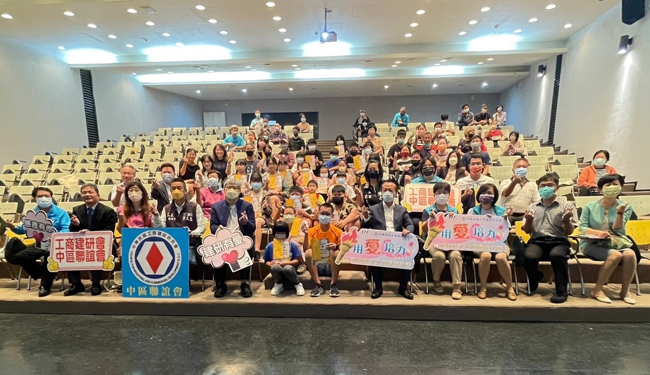 建研會用愛培力　頒27位新住民子女2萬元獎助學金 - https://www.watchmedia01.com