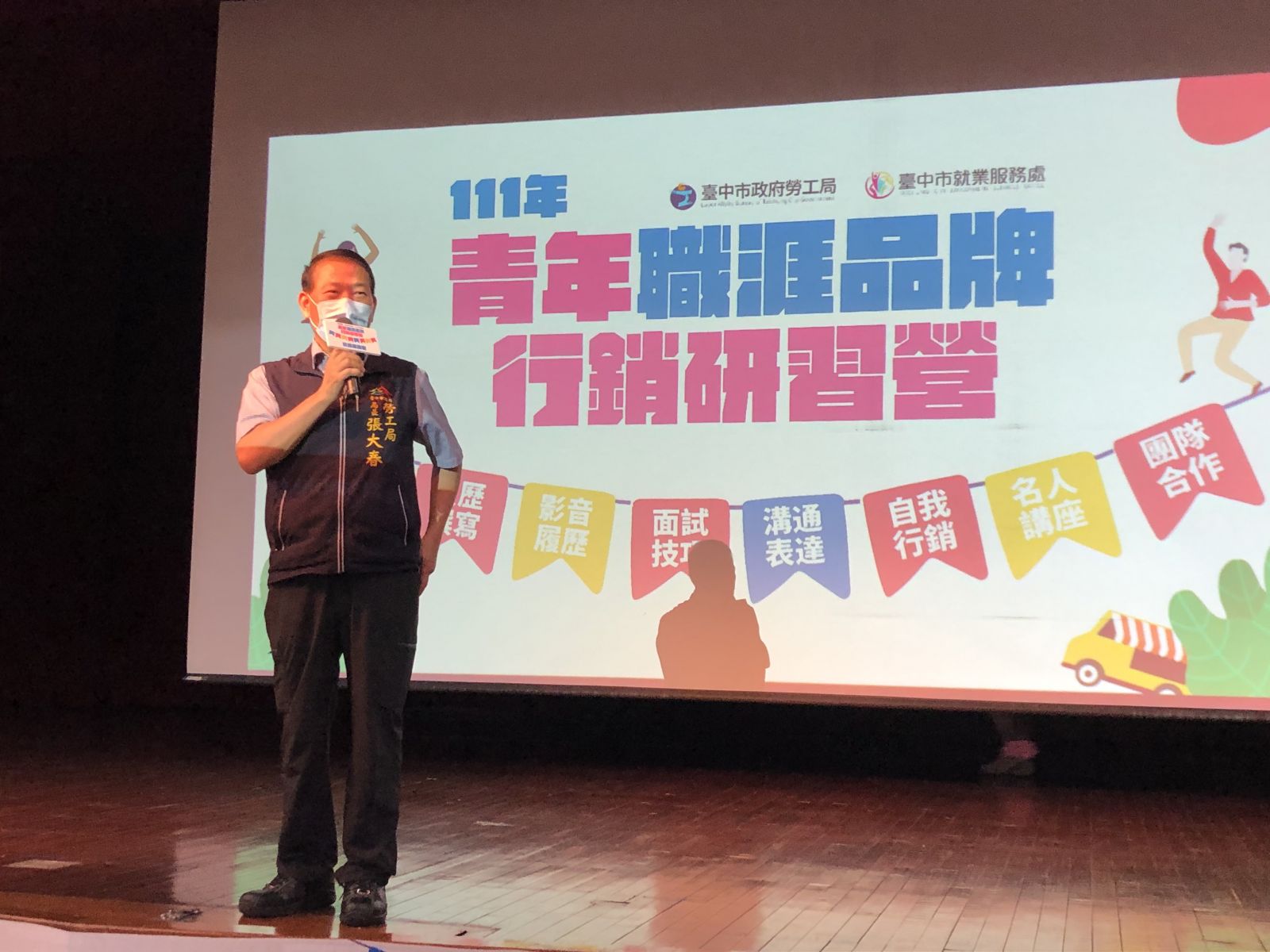 中市府青年職涯研習營迴響熱烈 網紅啾啾鞋壓軸分享 - https://www.watchmedia01.com