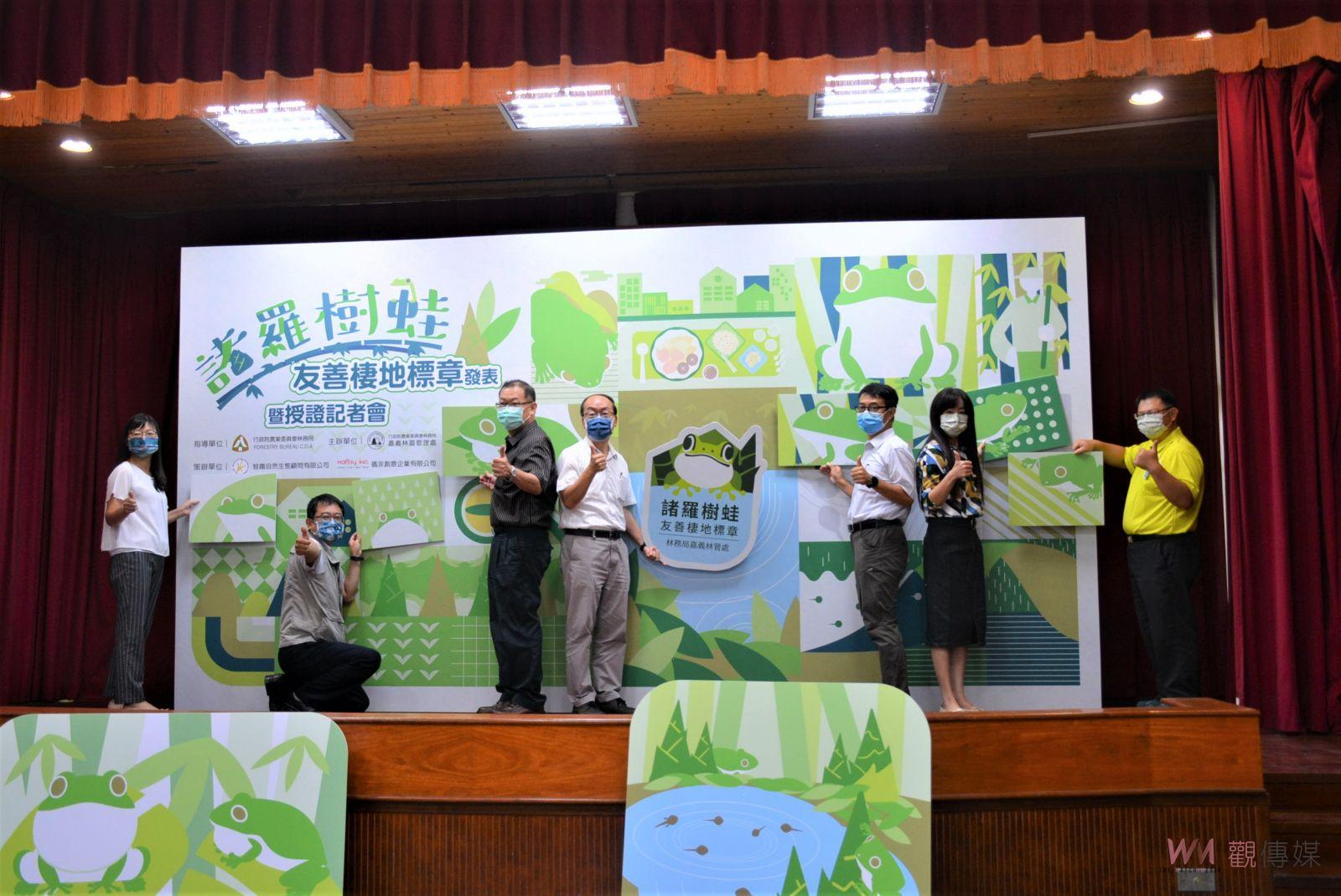 竹林孕育諸羅樹蛙　棲地伴生美味竹筍 - https://www.watchmedia01.com