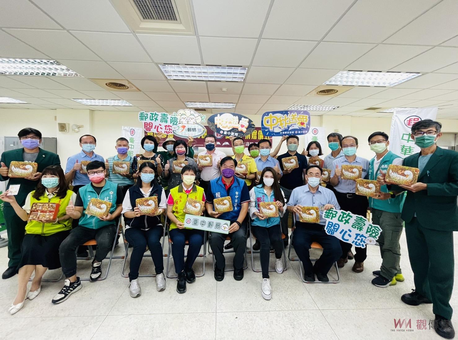 太平宜欣郵局月餅捐贈 用愛心成就夢想點燃希望 - https://www.watchmedia01.com